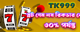 bdbaglabet.com-এ স্বাগতম বোনাস নিন