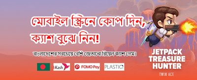 BdBaglaBet অনলাইন গেমিং ইন্টারফেস